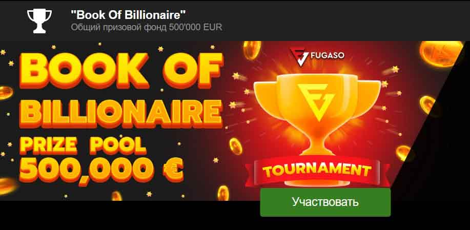 Подарок от клуба Адмирал Х Admiral X Casino зеркало - сегодня